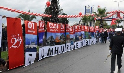 29 EKİM CUMHURİYET BAYRAMI