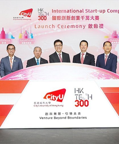 BİLGİ Spark Up TEKMER, Türkiye'den seçilecek 10 girişimi Hong Kong'a götürecek
